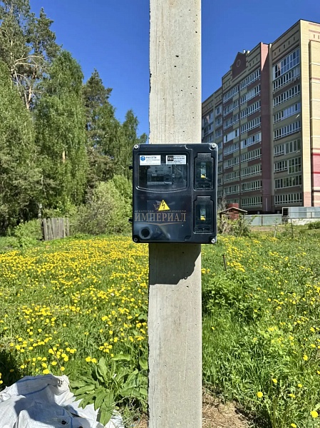 Участок , 2 сот.