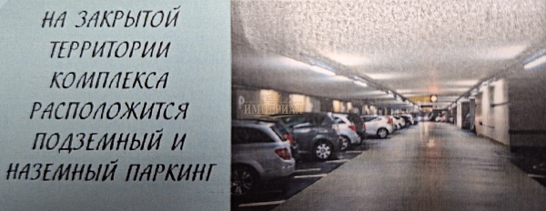 2-к квартира, 87 кв.м.