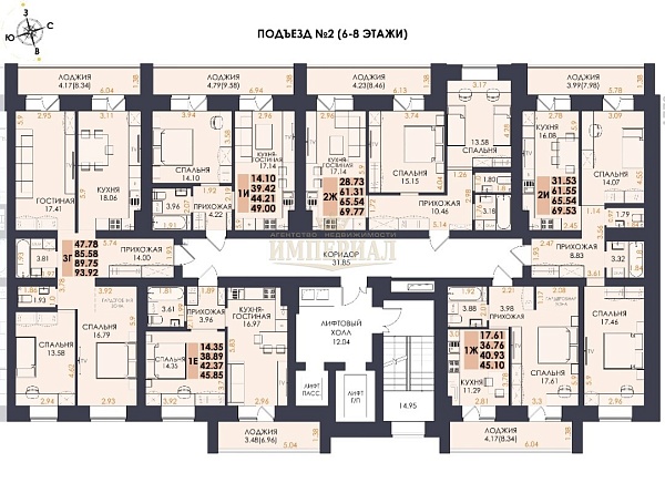 1-к квартира, 45 кв.м.