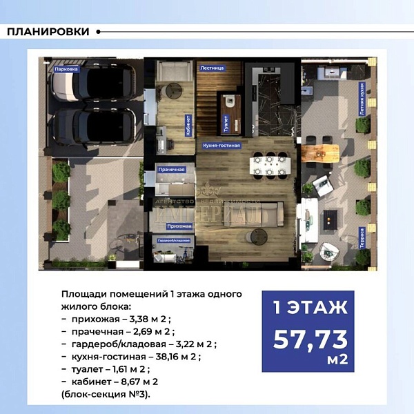 Таунхаус, 125 кв.м.