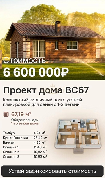 Участок , 10 сот.