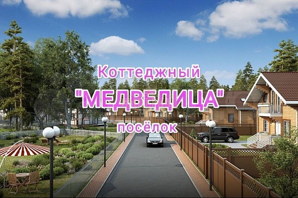 kupit-uchastok-10-sot-mariy-el-respublika-medvedevskiy-rayon-nolka-v-joshkar-ole