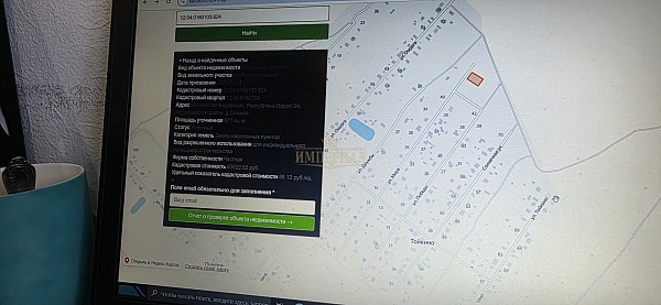 Участок , 9 сот.