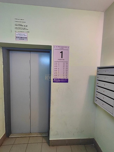 1-к квартира, 39 кв.м.