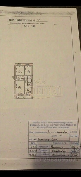 3-к квартира, 63 кв.м.