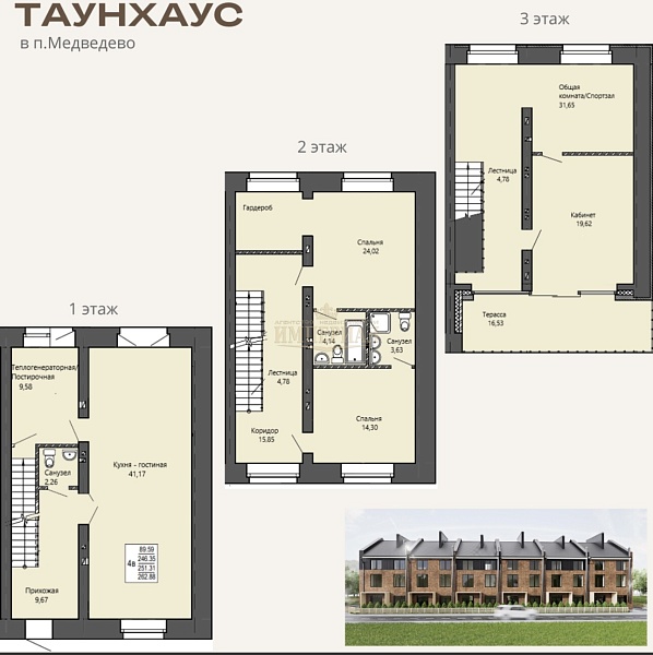 4-к квартира, 251 кв.м.