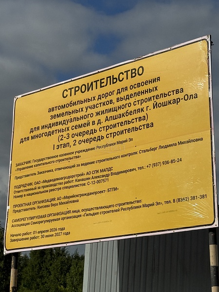 Участок , 13 сот.