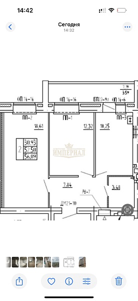 2-к квартира, 56 кв.м.