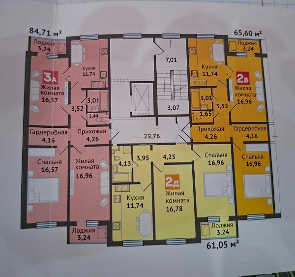 3-к квартира, 84 кв.м.