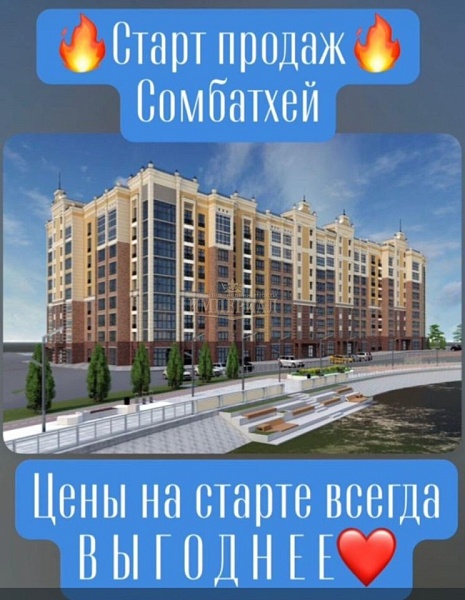 Купить новую однокомнатную квартиру в новостройке 59.2 м² в Йошкар-Оле на 4/9 этаже за 7692100 ₽