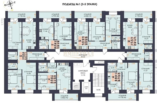 3-к квартира, 91 кв.м.