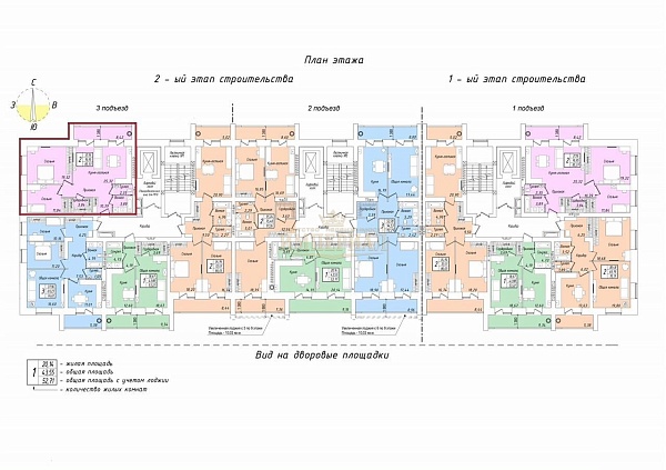 2-к квартира в новостройке, 85 кв.м.