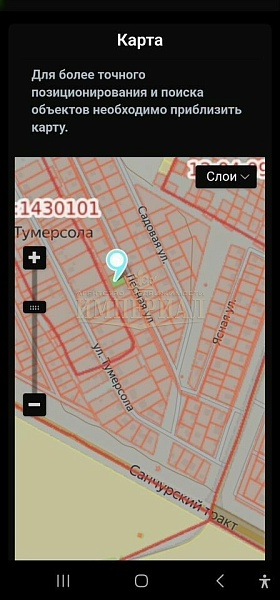 Участок , 10 сот.