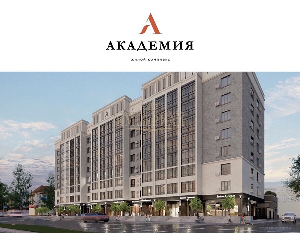 3-к квартира, 101 кв.м.