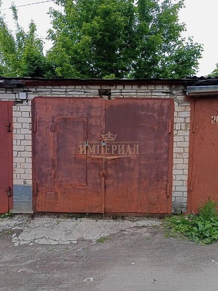 Гараж