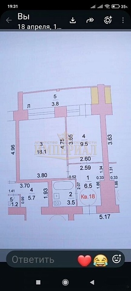 1-к квартира, 37 кв.м.