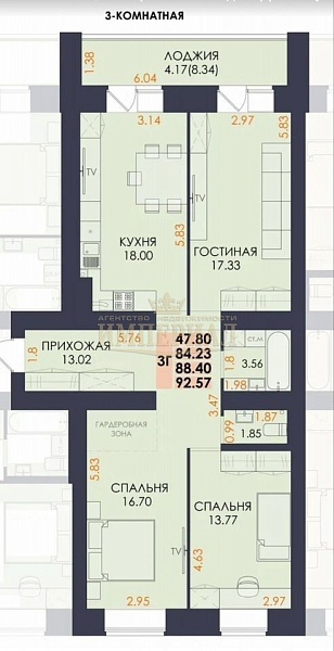 3-к квартира, 92 кв.м.