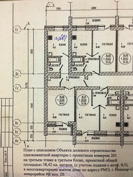 1-к квартира, 38 кв.м.