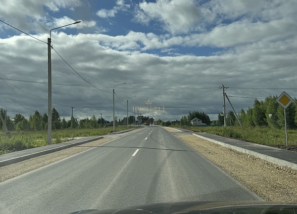 Участок , 13 сот.