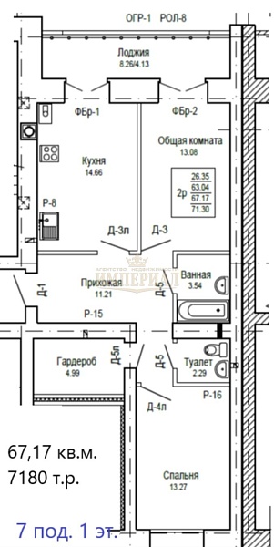 2-к квартира, 68 кв.м.