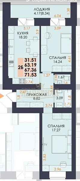 2-к квартира, 71 кв.м.