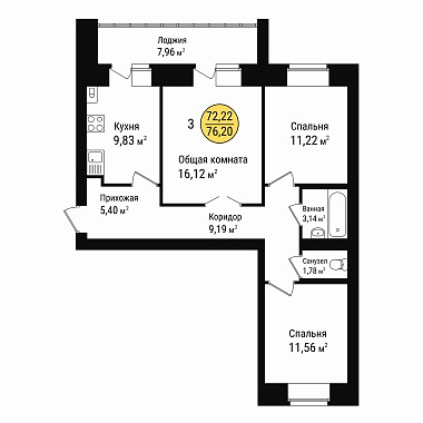 Купить трехкомнатную квартиру 76.2 м² в Йошкар-Оле на 4/9 этаже за 3790127 ₽