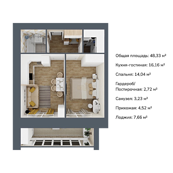 2-к квартира в новостройке, 48 кв.м.