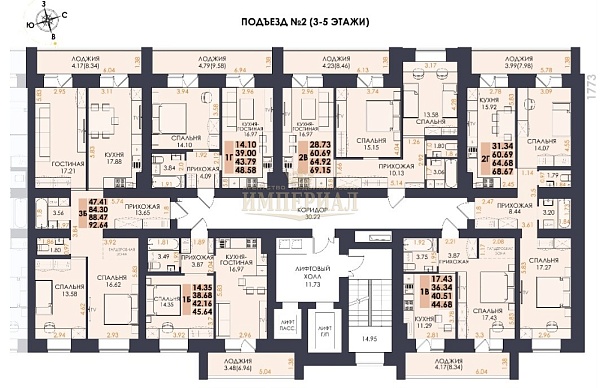 3-к квартира, 93 кв.м.