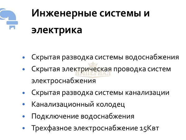 Коттедж, 102 кв.м.