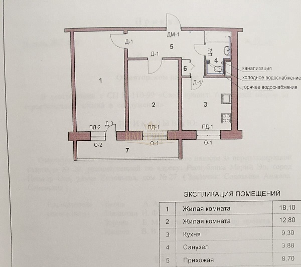 2-к квартира, 57 кв.м.