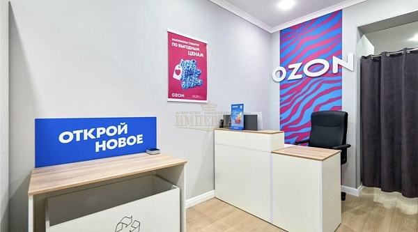 Помещения свободного назначения, 35 кв.м.