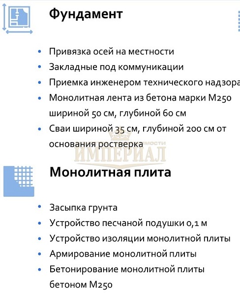 Коттедж, 102 кв.м.